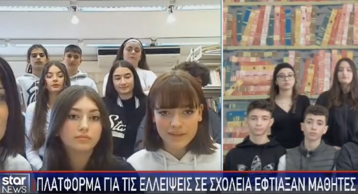 Η SCHOOL BUDDY στο κέντρο της επικαιρότητας